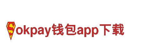 okpay钱包app下载-人工智能-铜业制品厂
